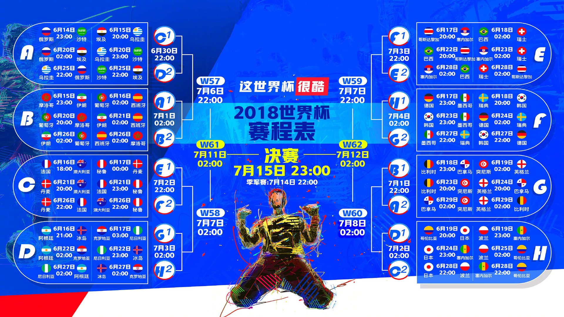 科维托娃三连胜终结连败阴霾，西班牙队极限挑战震撼体坛