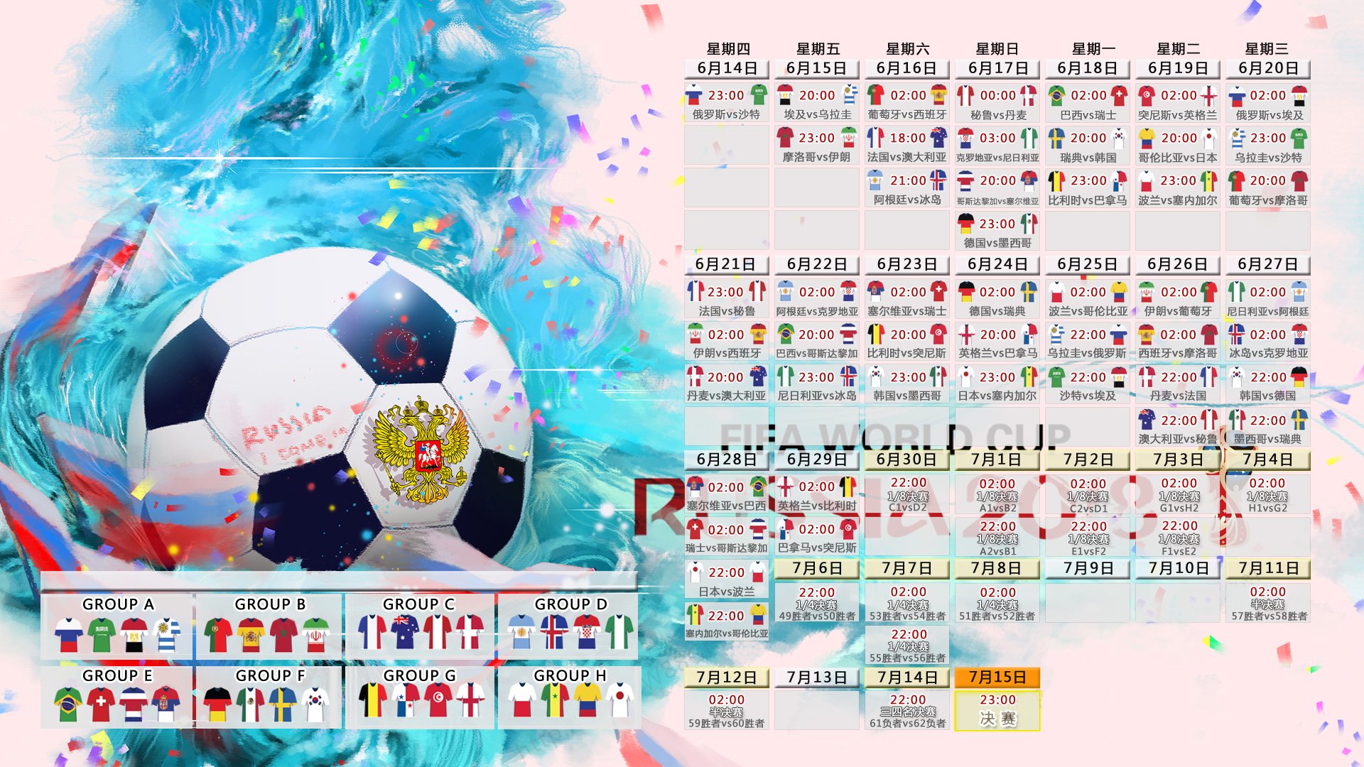TheShy新星惊险取胜,德国队未来可期